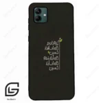 قاب گوشی سامسونگ ای 04 (Galaxy A04 ) طرح نوشته کد 2997