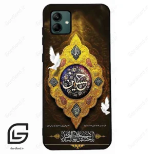 قاب گوشی سامسونگ ای 04 (Galaxy A04 ) طرح مذهبی کد 2998