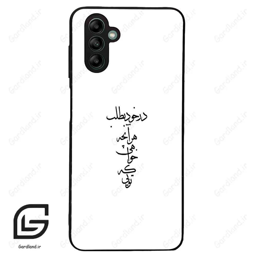 قاب گوشی سامسونگ ای 04 اس (Galaxy A04S ) طرح نوشته کد 2271