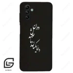 قاب گوشی سامسونگ ای 04 اس (Galaxy A04S ) طرح نوشته کد 2278