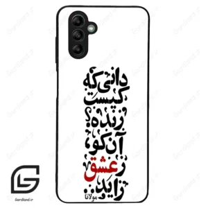 قاب گوشی سامسونگ ای 04 اس (Galaxy A04S ) طرح نوشته کد 2279