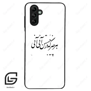 قاب گوشی سامسونگ ای 04 اس (Galaxy A04S ) طرح نوشته کد 2284