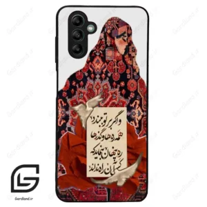 قاب گوشی سامسونگ ای 04 اس (Galaxy A04S ) طرح شعر کد 2784