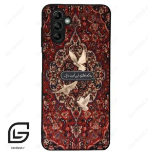 قاب گوشی سامسونگ ای 04 اس (Galaxy A04S ) طرح شعر کد 2814