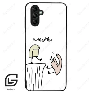 قاب گوشی سامسونگ ای 04 اس (Galaxy A04S ) طرح بانمک کد 2828