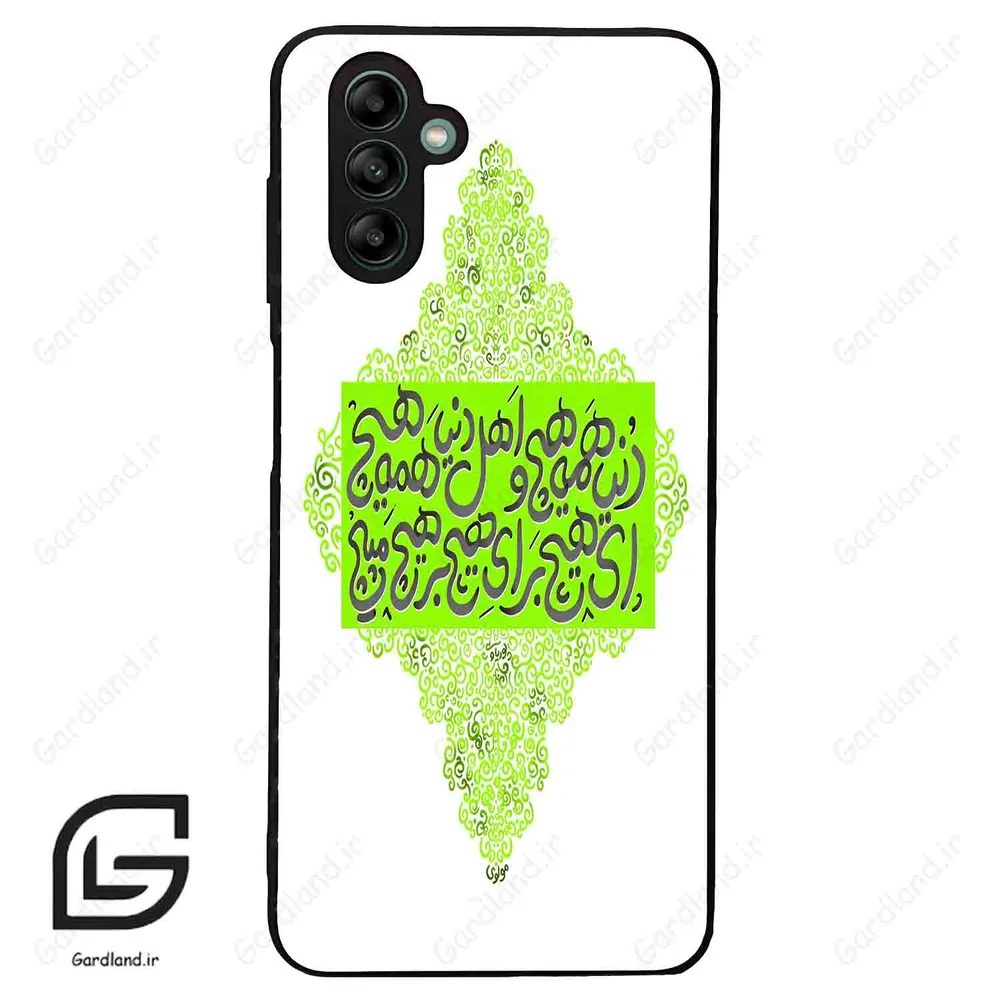 قاب گوشی سامسونگ ای 04 اس (Galaxy A04S ) طرح شعر کد 2847