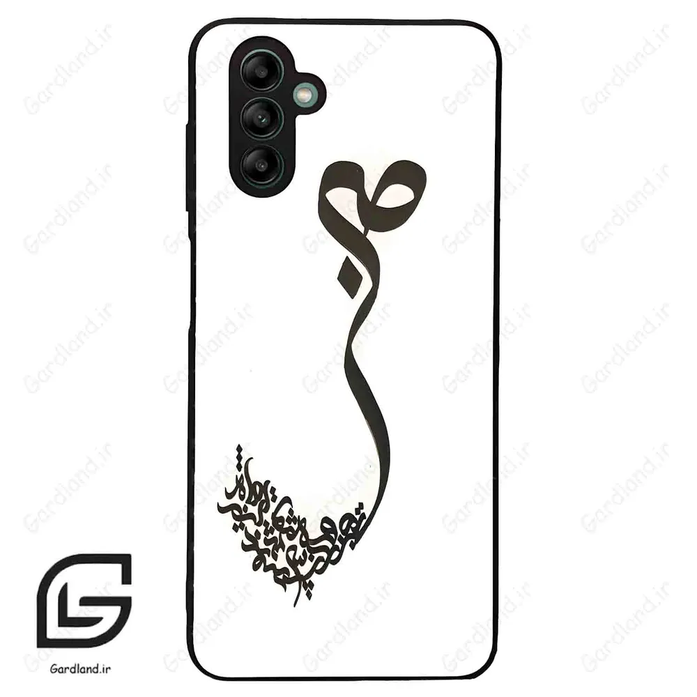 قاب گوشی سامسونگ ای 04 اس (Galaxy A04S ) طرح صبر کد 2897