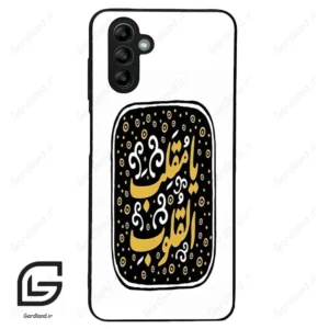قاب گوشی سامسونگ ای 04 اس (Galaxy A04S ) طرح دعا کد 2904