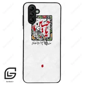 قاب گوشی سامسونگ ای 04 اس (Galaxy A04S ) طرح یاحسین کد 2905