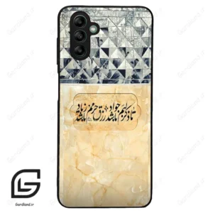 قاب گوشی سامسونگ ای 04 اس (Galaxy A04S ) طرح نوشته کد 2923