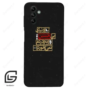 قاب گوشی سامسونگ ای 04 اس (Galaxy A04S ) طرح متن کد 2934