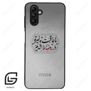قاب گوشی سامسونگ ای 04 اس (Galaxy A04S ) طرح نوشته کد 2935