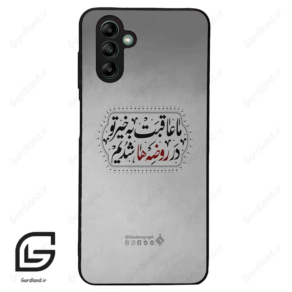 قاب گوشی سامسونگ ای 04 اس (Galaxy A04S ) طرح نوشته کد 2935