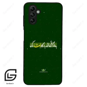 قاب گوشی سامسونگ ای 04 اس (Galaxy A04S ) طرح متن کد 2936