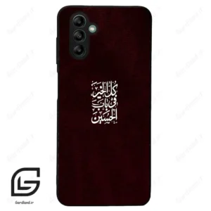 قاب گوشی سامسونگ ای 04 اس (Galaxy A04S ) طرح نوشته کد 2942