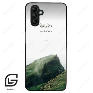 قاب گوشی سامسونگ ای 04 اس (Galaxy A04S ) طرح دعا کد 2963