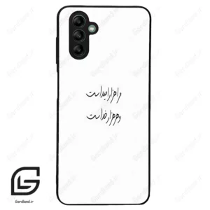 قاب گوشی سامسونگ ای 04 اس (Galaxy A04S ) طرح نوشته کد 2983