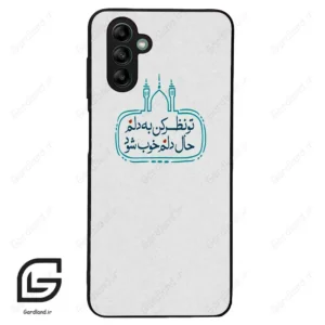 قاب گوشی سامسونگ ای 04 اس (Galaxy A04S ) طرح نوشته کد 2985