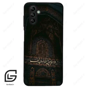 قاب گوشی سامسونگ ای 04 اس (Galaxy A04S ) طرح نوشته کد 2992