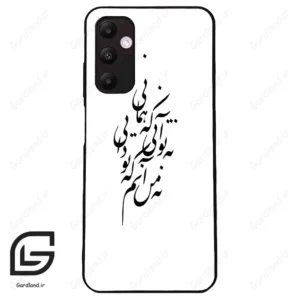 قاب گوشی سامسونگ ای 05 اس (Galaxy A05s ) طرح نوشته کد 2270