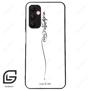 قاب گوشی سامسونگ ای 05 اس (Galaxy A05s ) طرح نوشته کد 2272