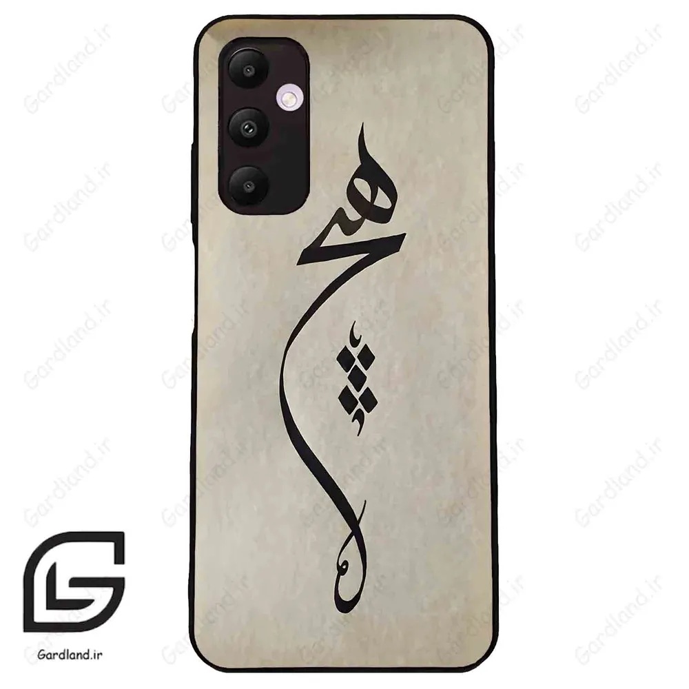 قاب گوشی سامسونگ ای 05 اس (Galaxy A05s ) طرح نوشته کد 2274