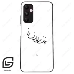 قاب گوشی سامسونگ ای 05 اس (Galaxy A05s ) طرح نوشته کد 2282