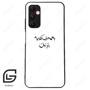 قاب گوشی سامسونگ ای 05 اس (Galaxy A05s ) طرح نوشته کد 2283
