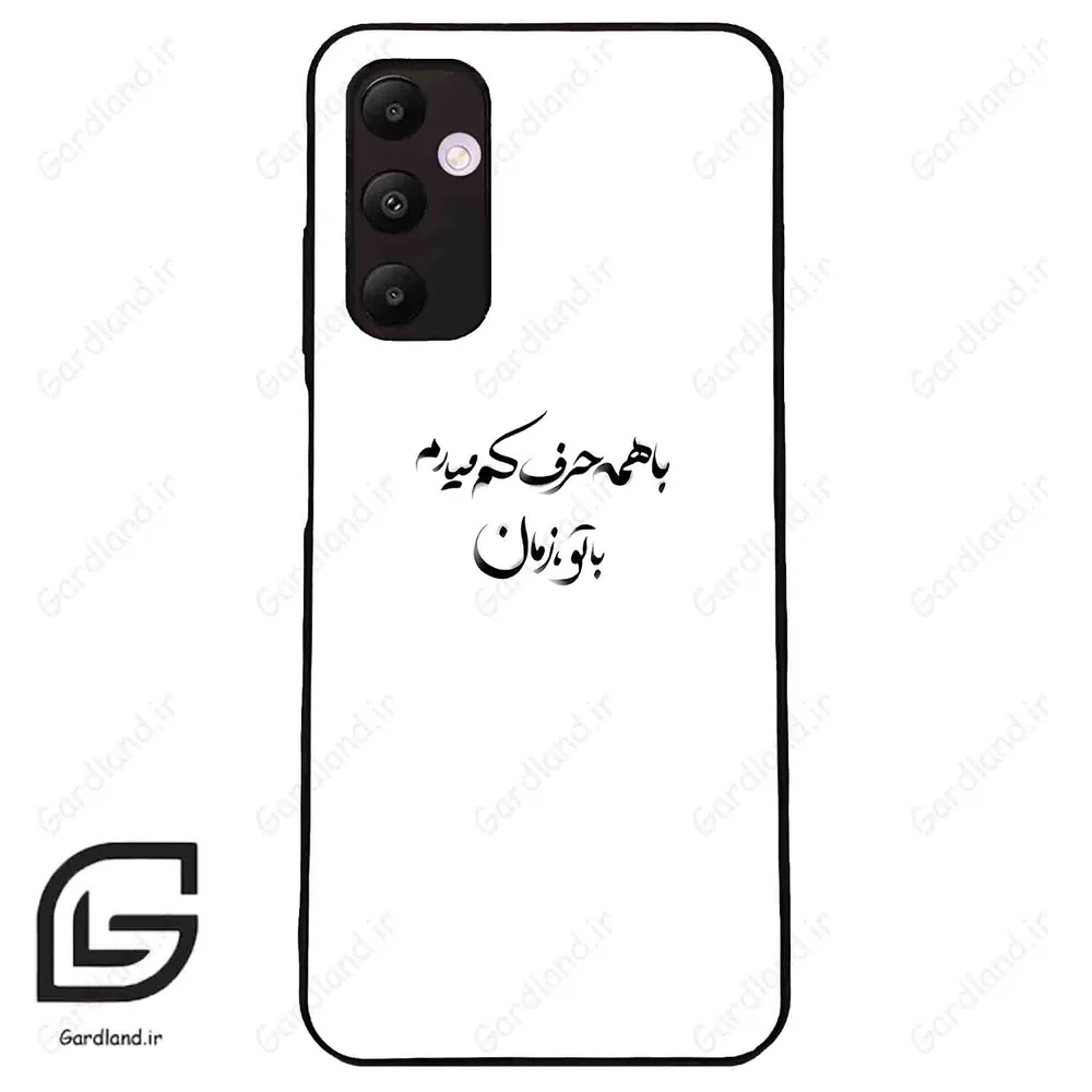 قاب گوشی سامسونگ ای 05 اس (Galaxy A05s ) طرح نوشته کد 2283