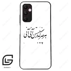 قاب گوشی سامسونگ ای 05 اس (Galaxy A05s ) طرح نوشته کد 2284