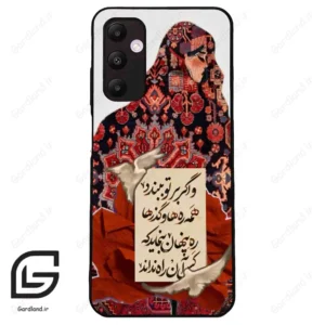 قاب گوشی سامسونگ ای 05 اس (Galaxy A05s ) طرح شعر کد 2784