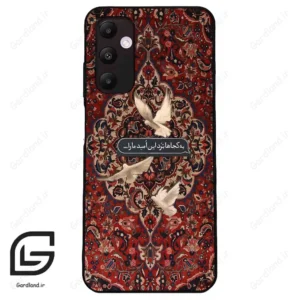 قاب گوشی سامسونگ ای 05 اس (Galaxy A05s ) طرح شعر کد 2814