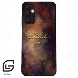 قاب گوشی سامسونگ ای 05 اس (Galaxy A05s ) طرح شعر کد 2816