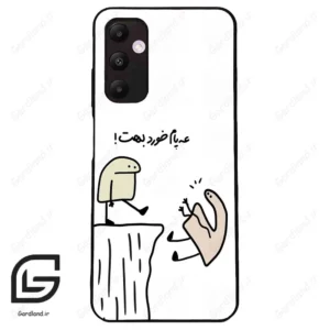 قاب گوشی سامسونگ ای 05 اس (Galaxy A05s ) طرح بانمک کد 2828