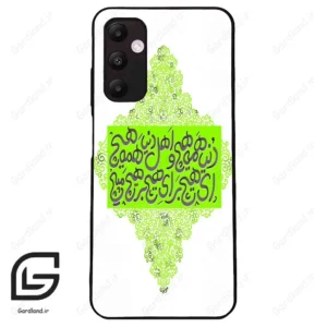 قاب گوشی سامسونگ ای 05 اس (Galaxy A05s ) طرح شعر کد 2847