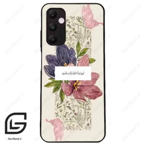 قاب گوشی سامسونگ ای 05 اس (Galaxy A05s ) طرح دعا کد 2902