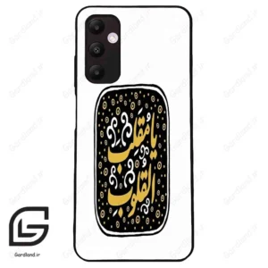 قاب گوشی سامسونگ ای 05 اس (Galaxy A05s ) طرح دعا کد 2904