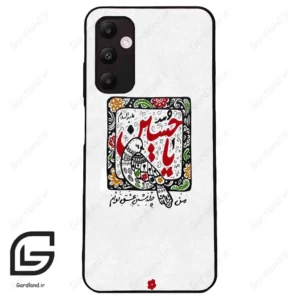 قاب گوشی سامسونگ ای 05 اس (Galaxy A05s ) طرح یاحسین کد 2905