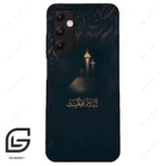 قاب گوشی سامسونگ ای 05 اس (Galaxy A05s ) طرح مذهبی کد 2906