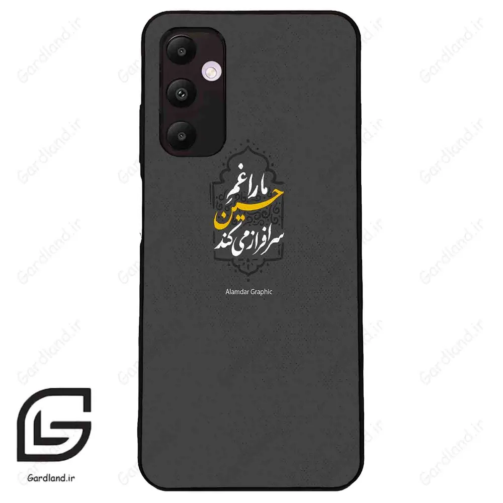 قاب گوشی سامسونگ ای 05 اس (Galaxy A05s ) طرح نوشته کد 2910