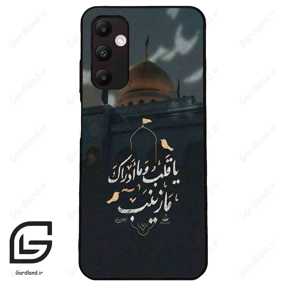 قاب گوشی سامسونگ ای 05 اس (Galaxy A05s ) طرح مذهبی کد 2929