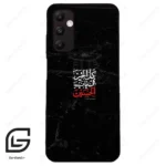 قاب گوشی سامسونگ ای 05 اس (Galaxy A05s ) طرح نوشته کد 2932