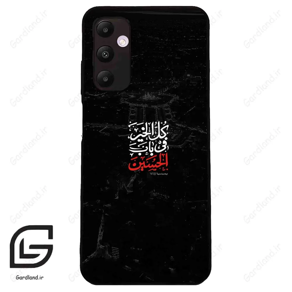 قاب گوشی سامسونگ ای 05 اس (Galaxy A05s ) طرح نوشته کد 2932