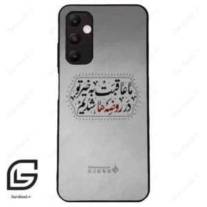قاب گوشی سامسونگ ای 05 اس (Galaxy A05s ) طرح نوشته کد 2935