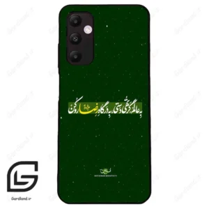 قاب گوشی سامسونگ ای 05 اس (Galaxy A05s ) طرح متن کد 2936