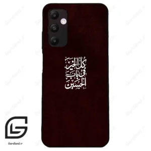 قاب گوشی سامسونگ ای 05 اس (Galaxy A05s ) طرح نوشته کد 2942