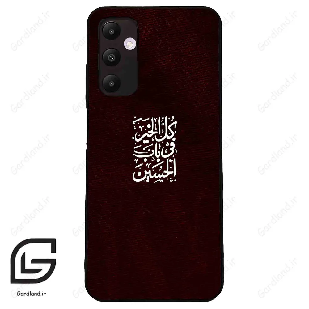 قاب گوشی سامسونگ ای 05 اس (Galaxy A05s ) طرح نوشته کد 2942