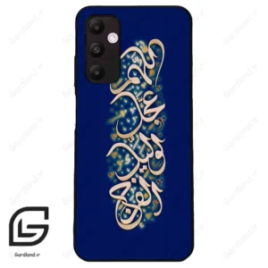 قاب گوشی سامسونگ ای 05 اس (Galaxy A05s ) طرح نوشته کد 2945
