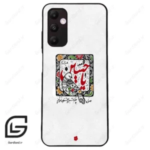 قاب گوشی سامسونگ ای 05 اس (Galaxy A05s ) طرح امام کد 2946
