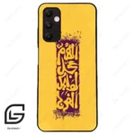 قاب گوشی سامسونگ ای 05 اس (Galaxy A05s ) طرح مذهبی کد 2951